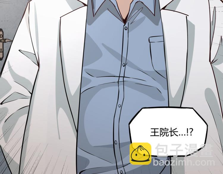 第1话 医院危机(1/3)-第1话