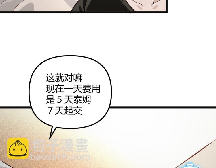 第1话 医院危机(1/3)-第1话