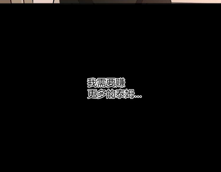 第1话 医院危机(1/3)-第1话