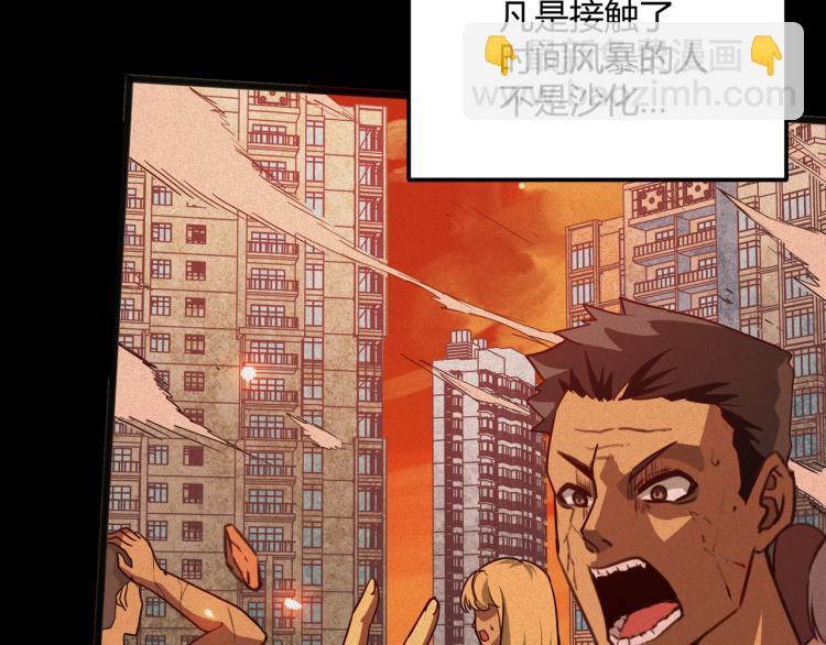 第1话 医院危机(1/3)-第1话