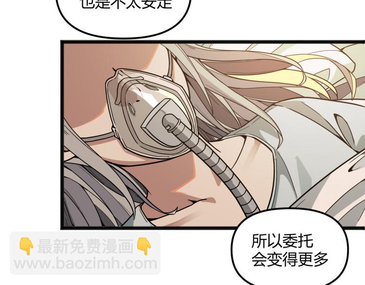 第1话 医院危机(1/3)-第1话