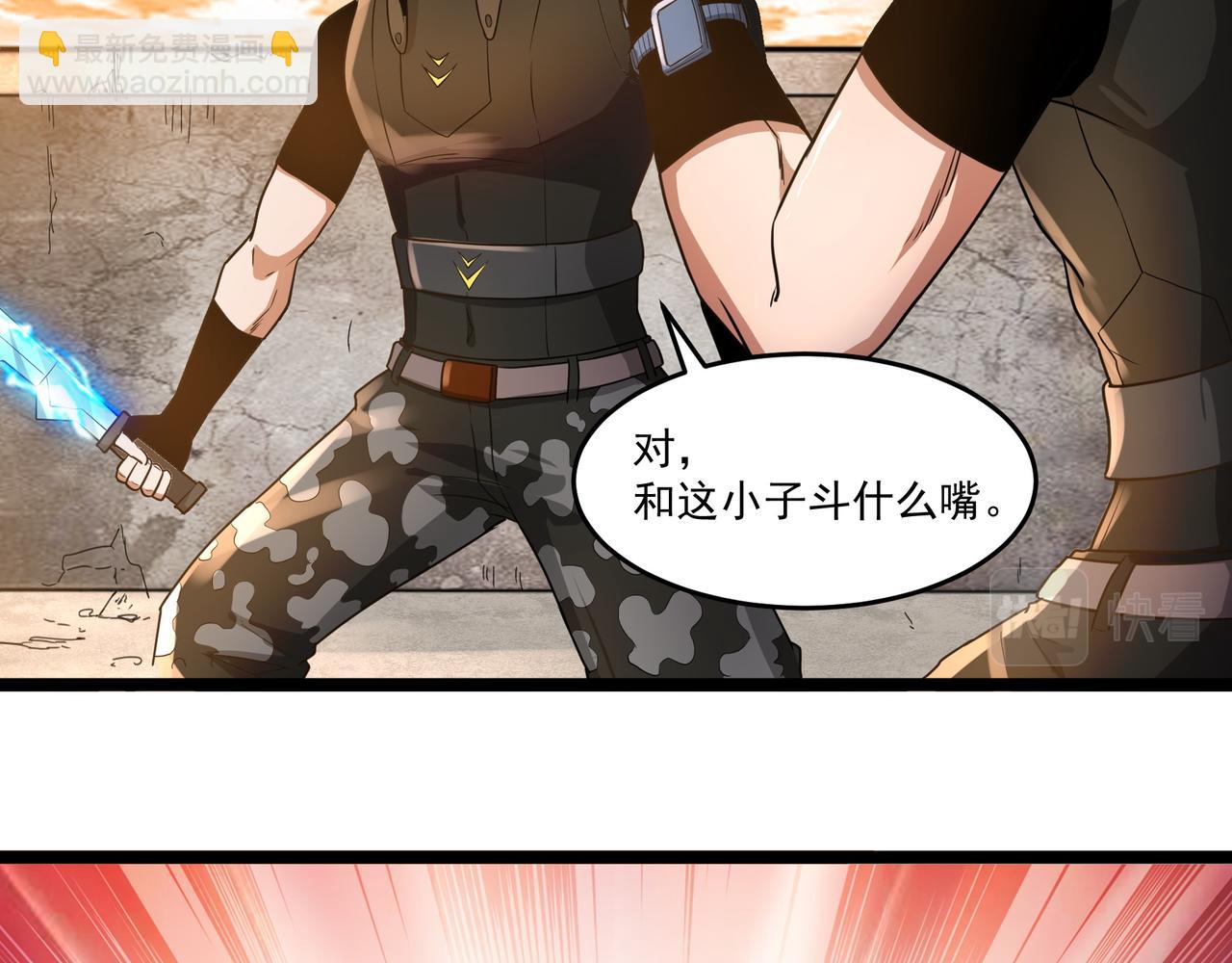 第11话 提升(1/3)-第11话