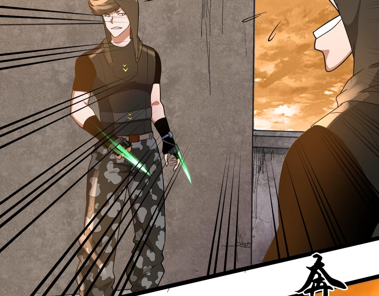 第11话 提升(1/3)-第11话