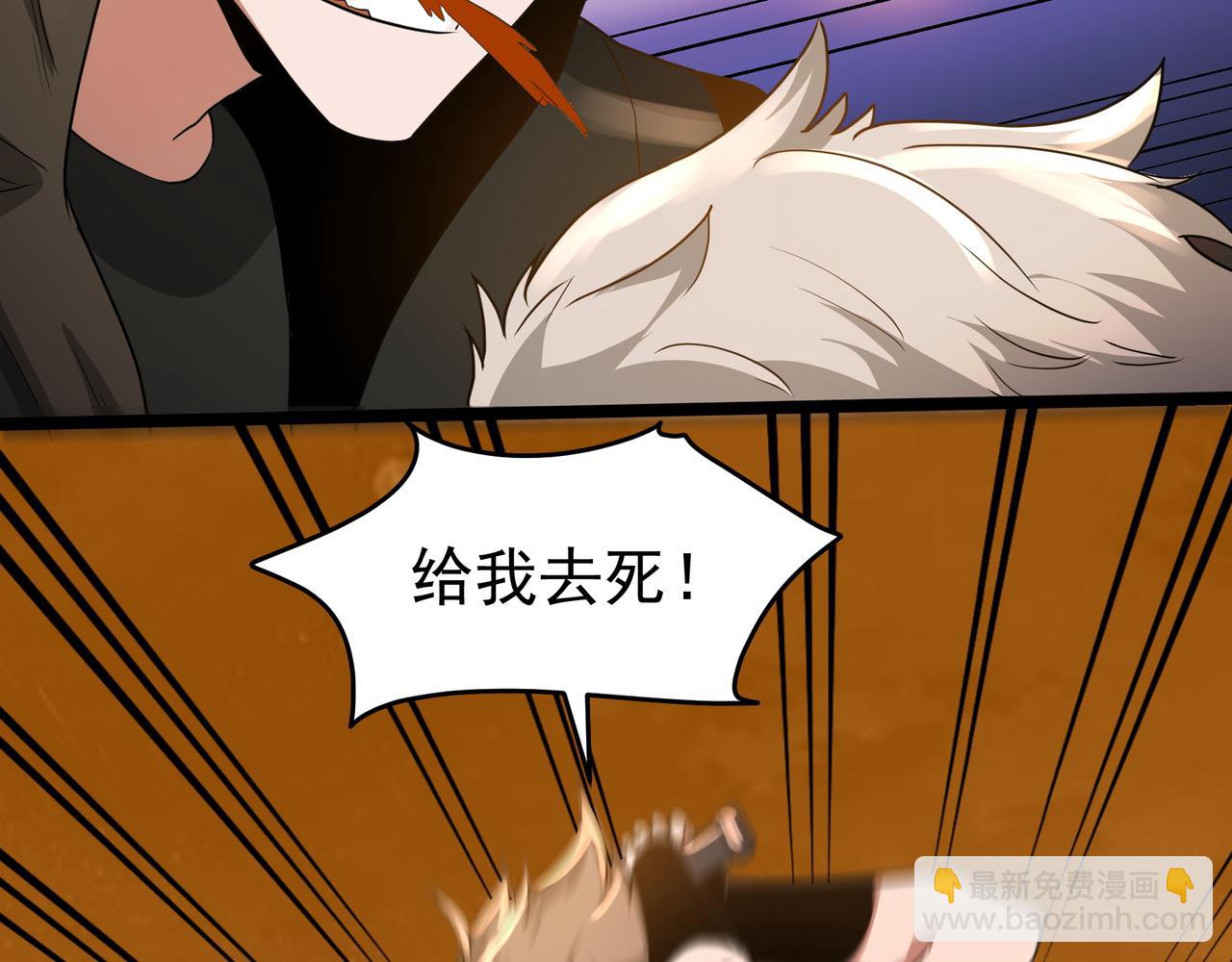 第11话 提升(1/3)-第11话