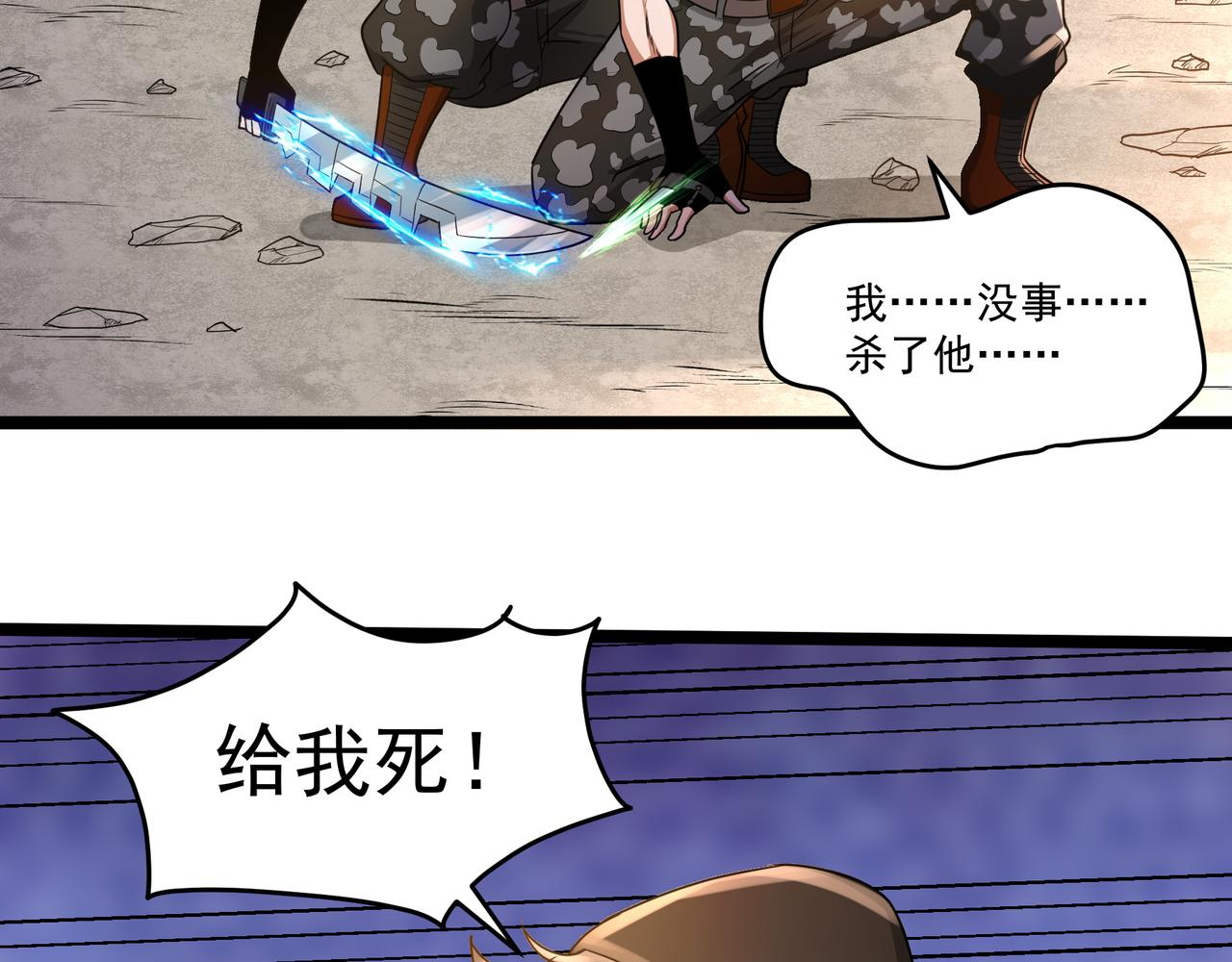 第11话 提升(1/3)-第11话