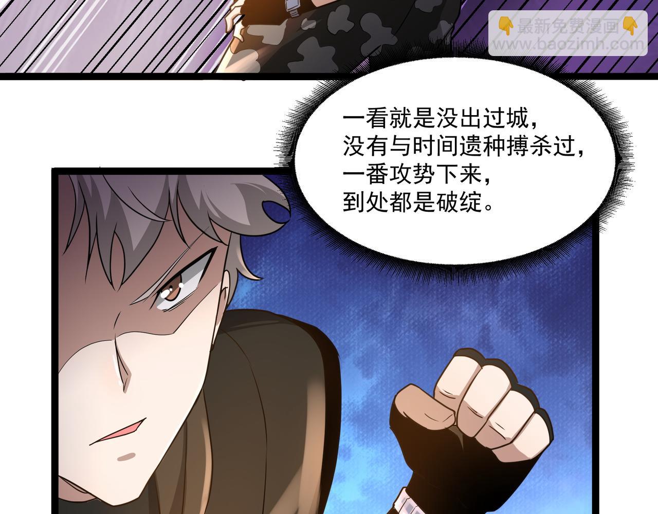 第11话 提升(1/3)-第11话