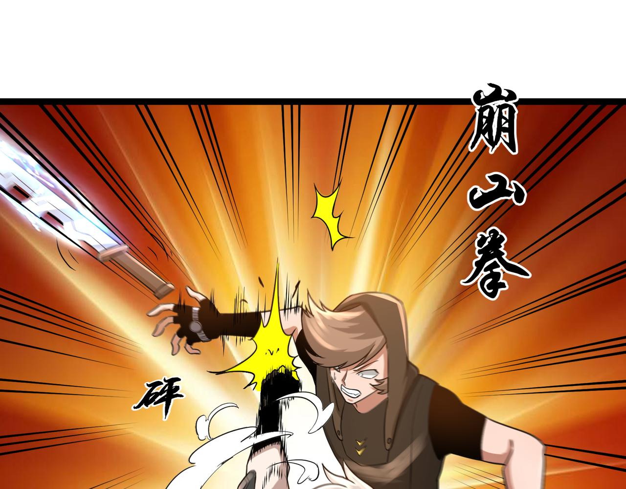 第11话 提升(1/3)-第11话