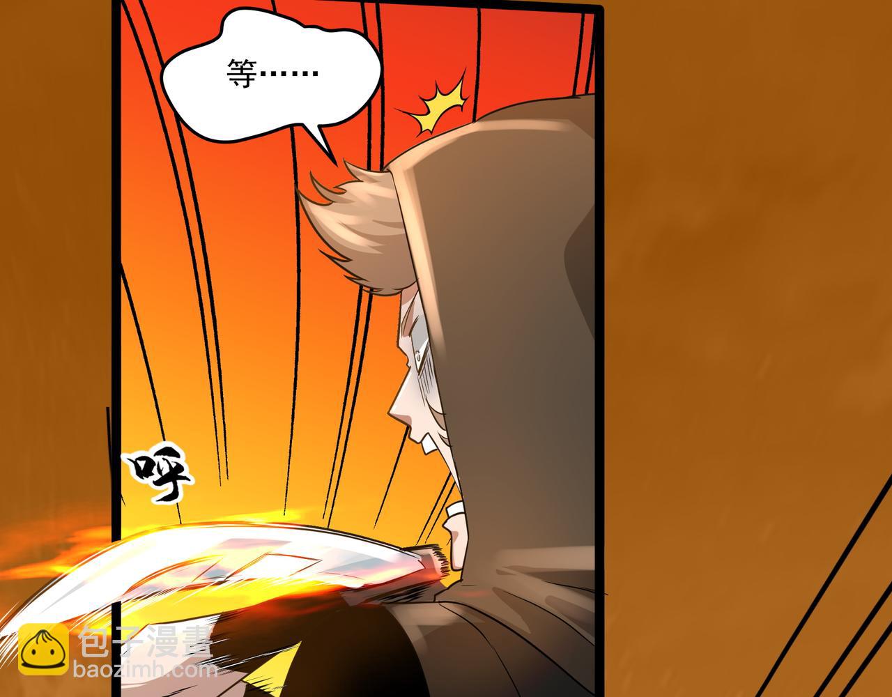 第11话 提升(1/3)-第11话