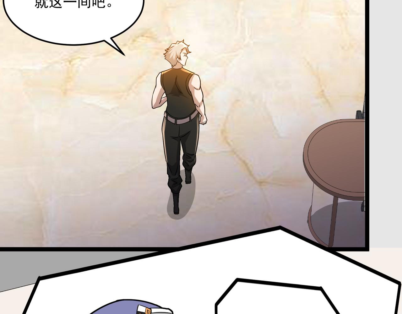 第13话 危机！(1/3)-第13话