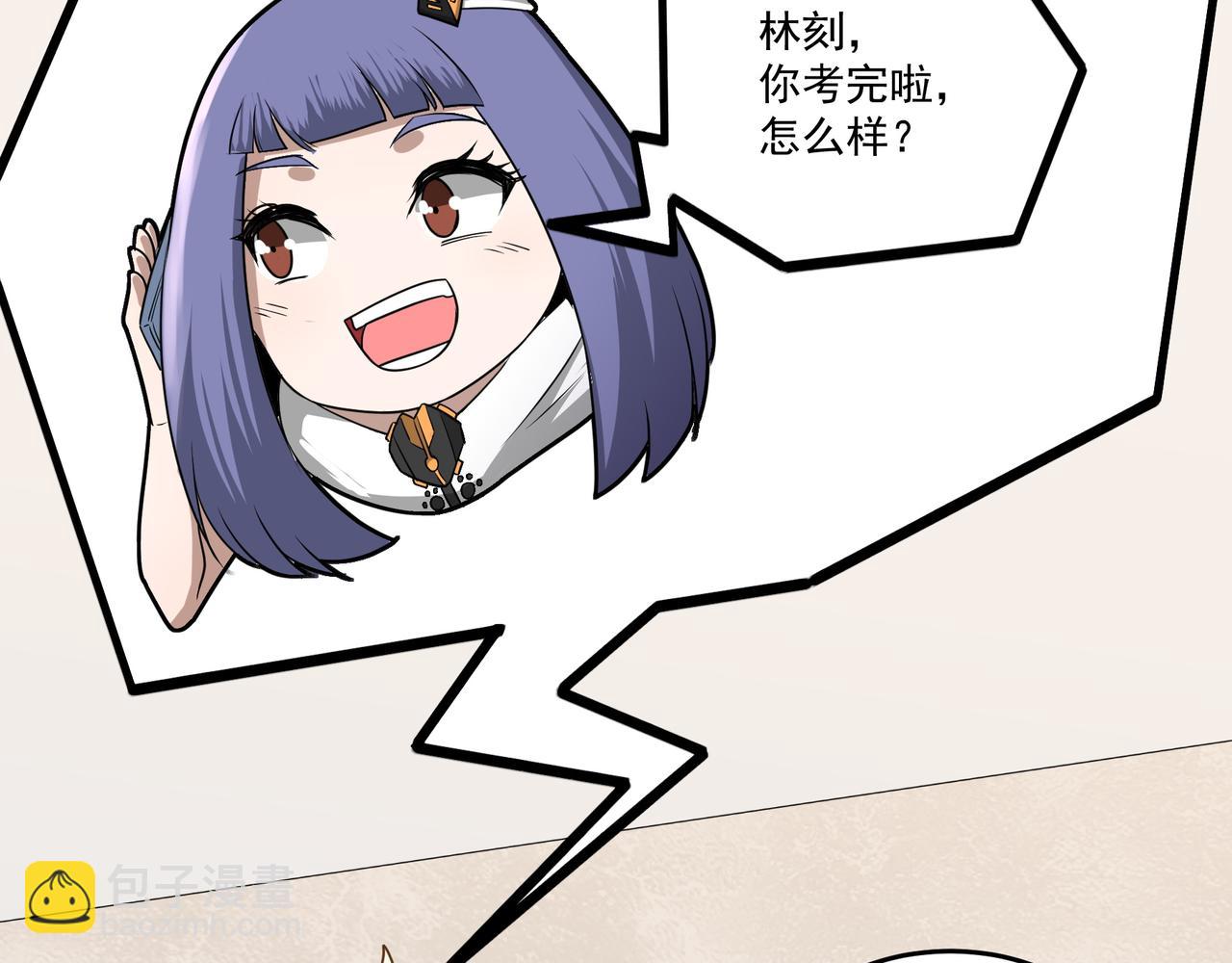 第13话 危机！(1/3)-第13话