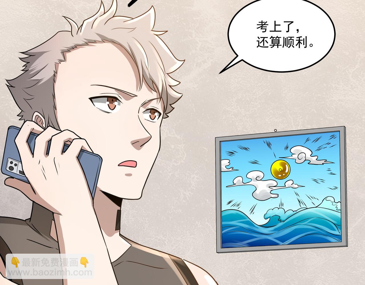 第13话 危机！(1/3)-第13话