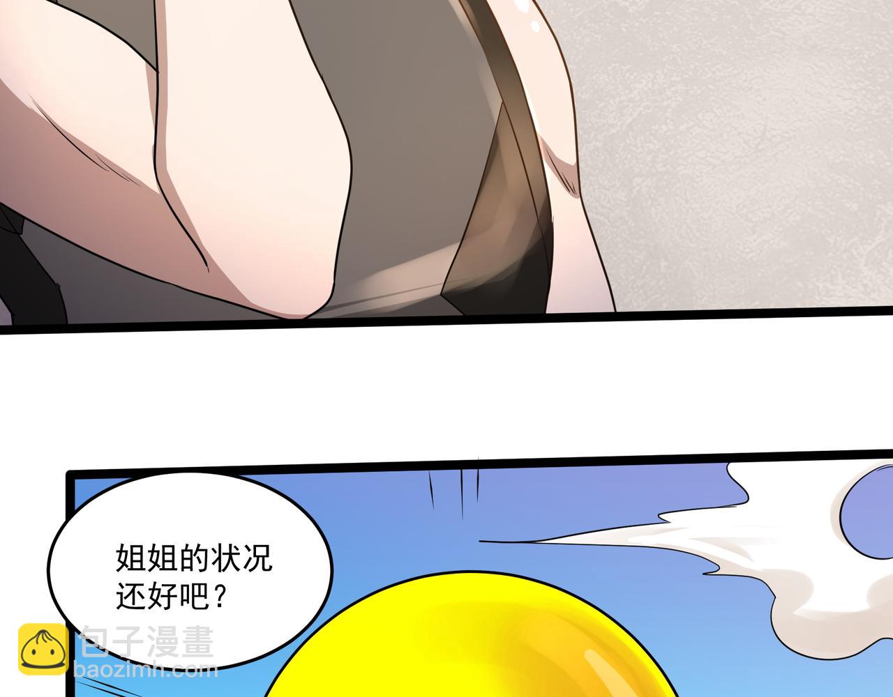 第13话 危机！(1/3)-第13话