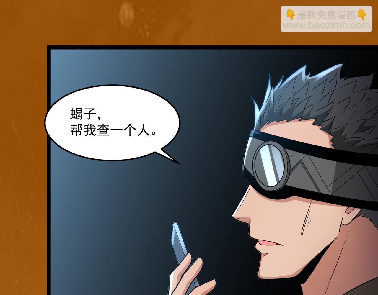 第13话 危机！(1/3)-第13话