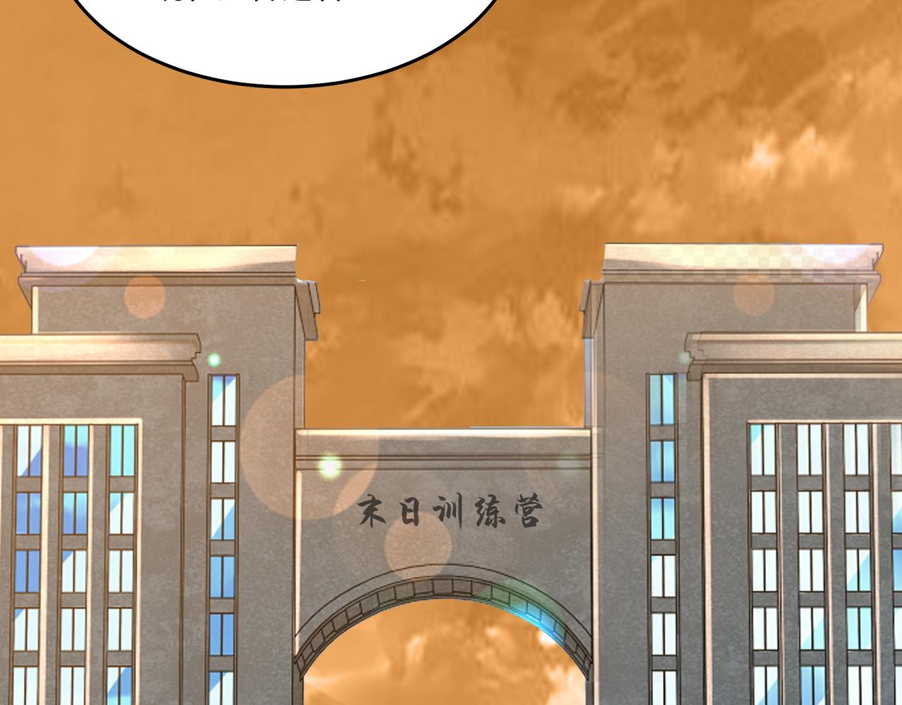 第13话 危机！(1/3)-第13话