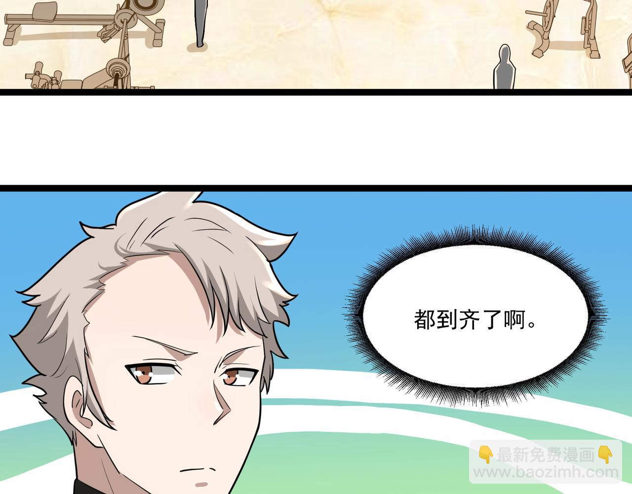 第13话 危机！(1/3)-第13话