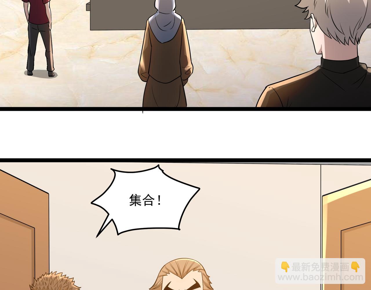 第13话 危机！(1/3)-第13话