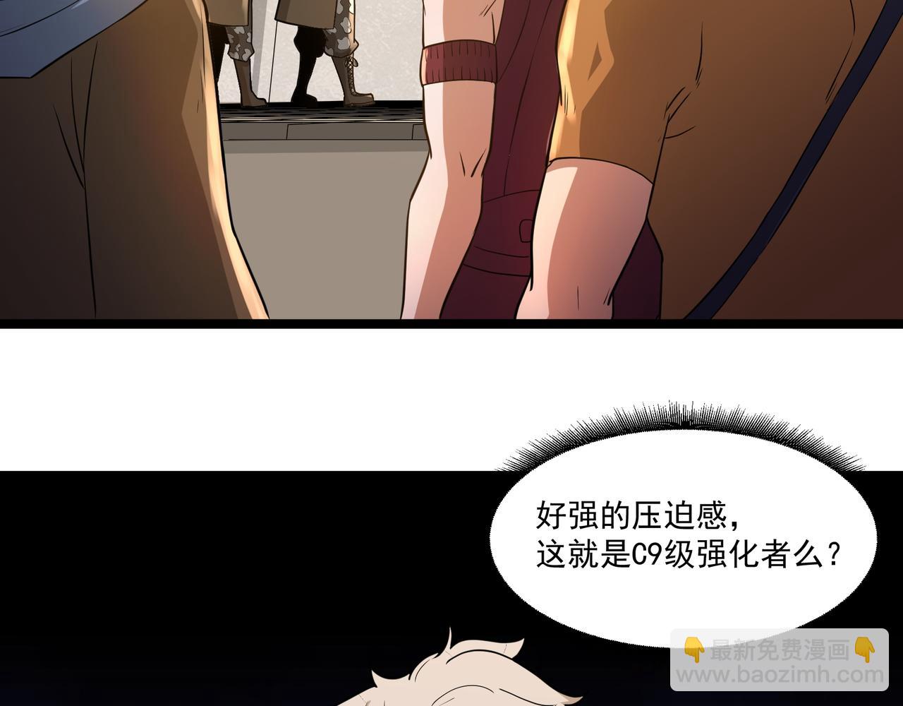 第13话 危机！(1/3)-第13话