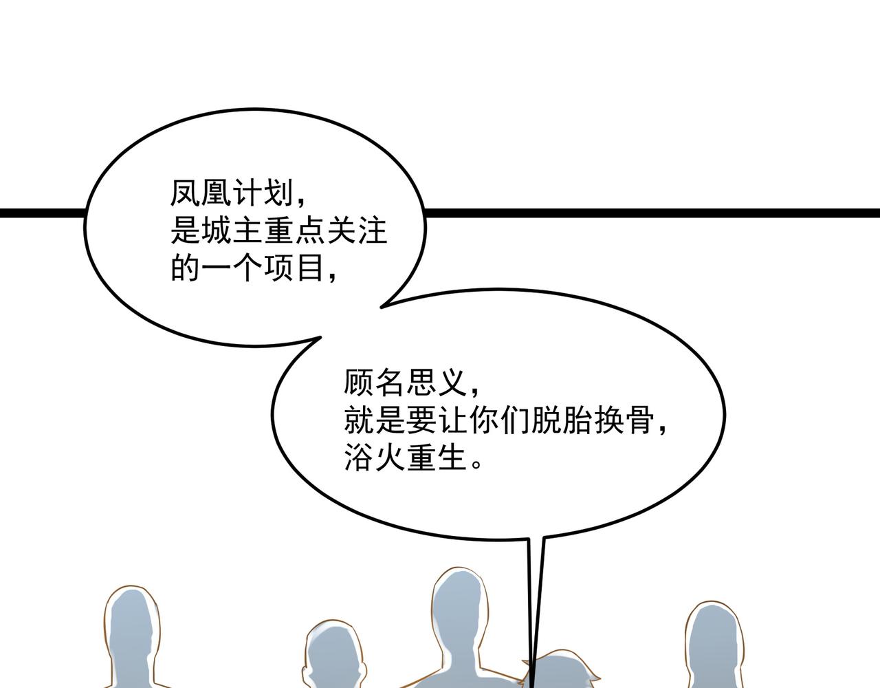 第13话 危机！(1/3)-第13话