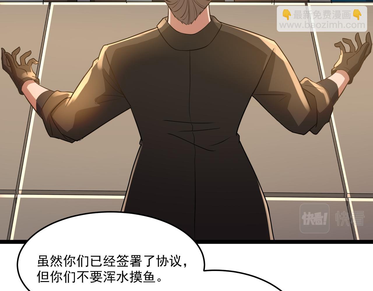 第13话 危机！(1/3)-第13话