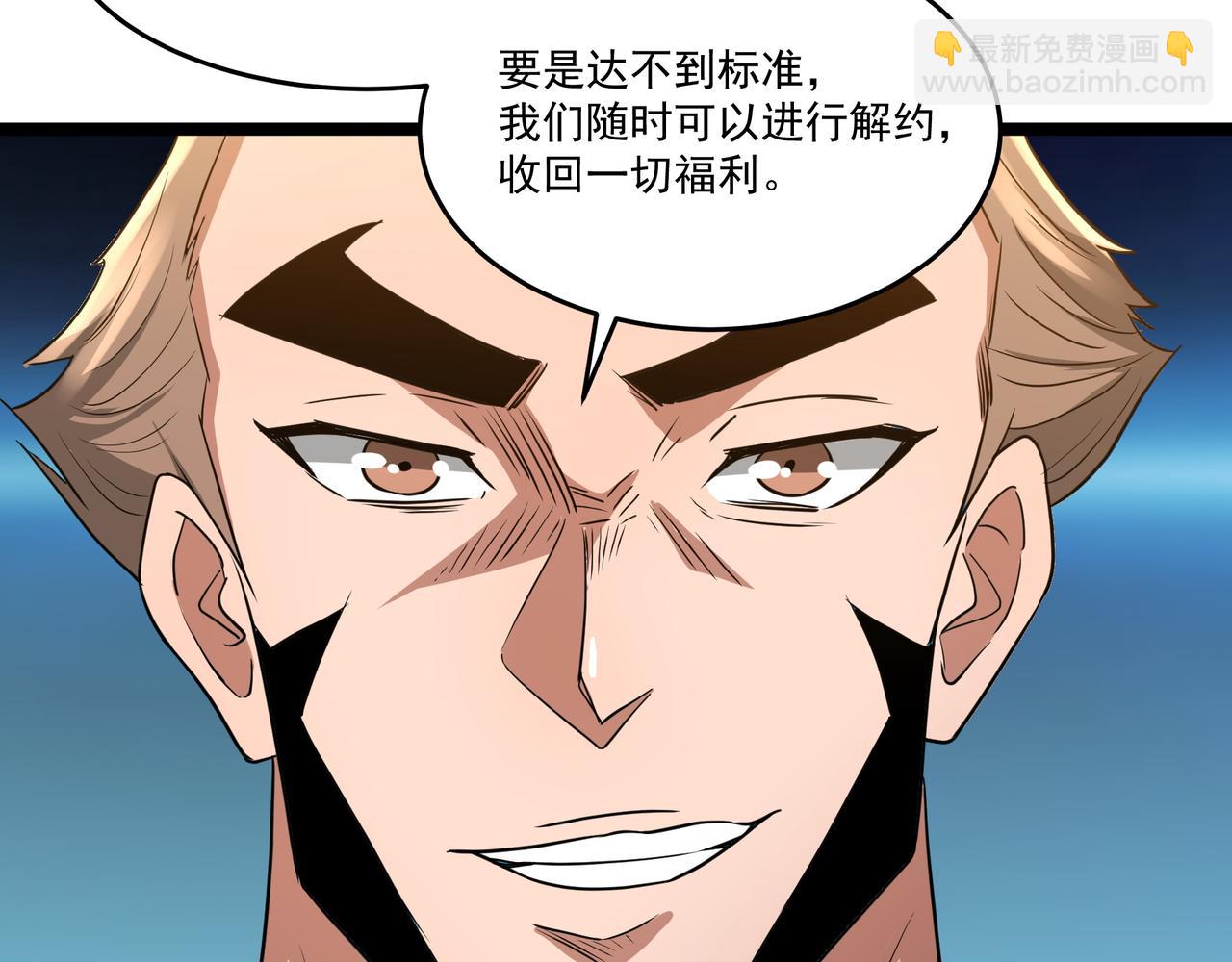 第13话 危机！(1/3)-第13话