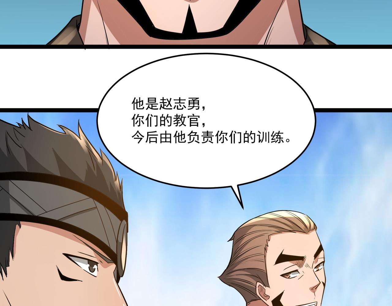 第13话 危机！(1/3)-第13话