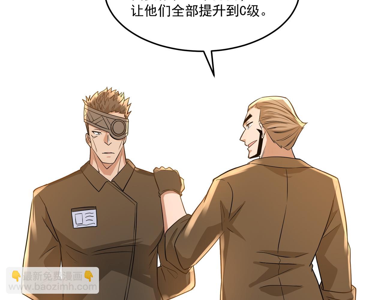 第13话 危机！(1/3)-第13话