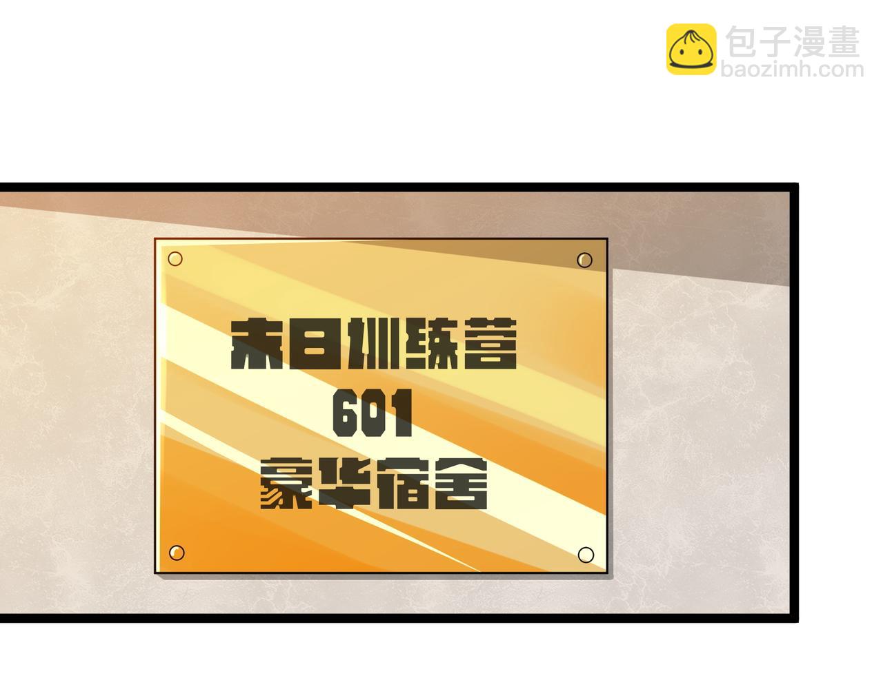 第13话 危机！(1/3)-第13话