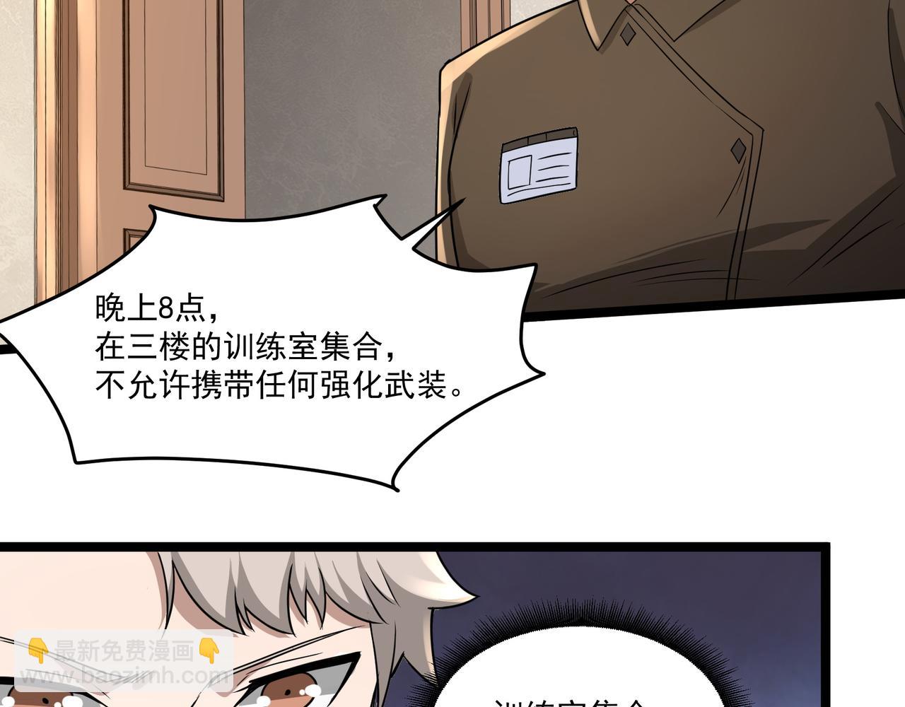 第13话 危机！(1/3)-第13话