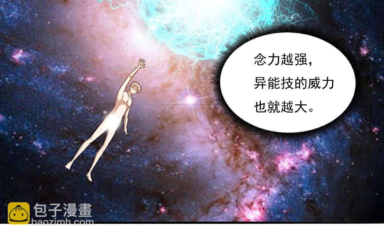 第15话 因祸得福(1/3)-第15话