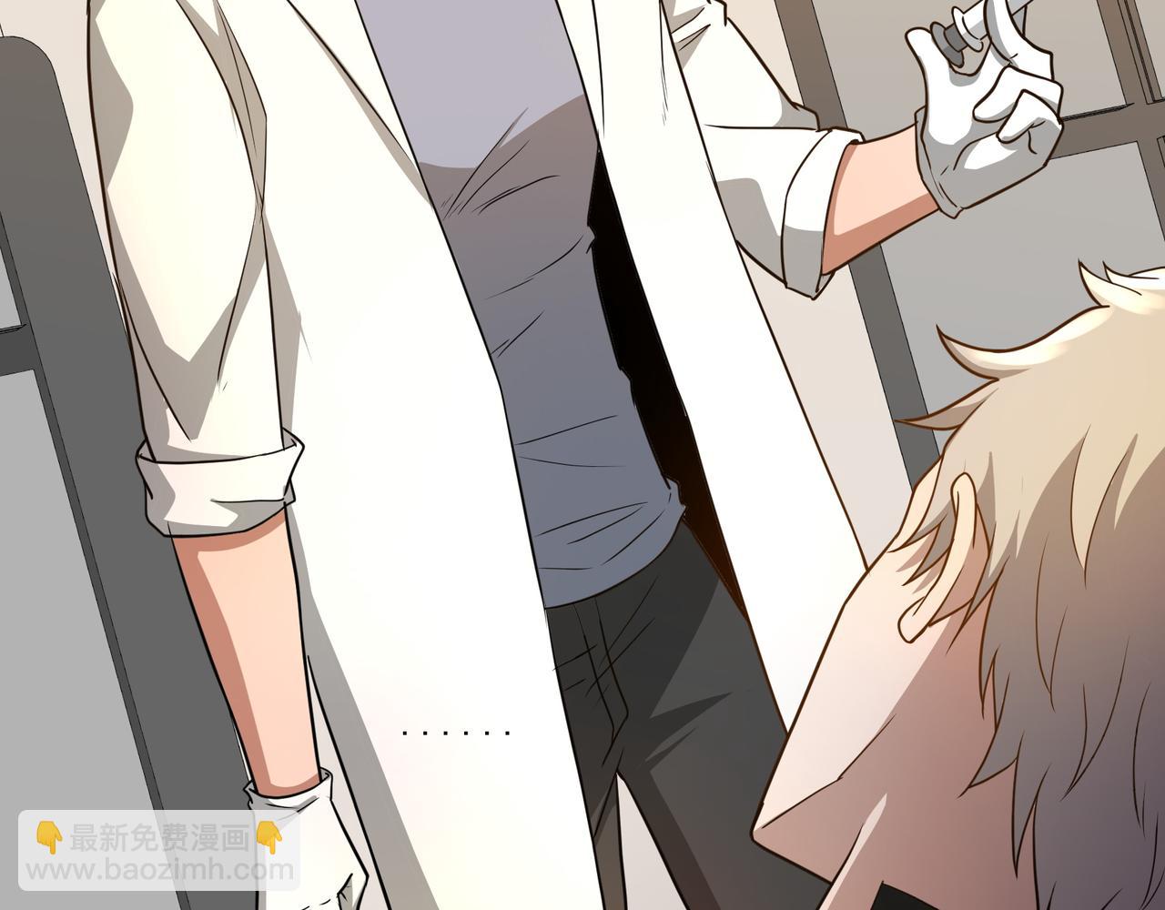 第15话 因祸得福(1/3)-第15话