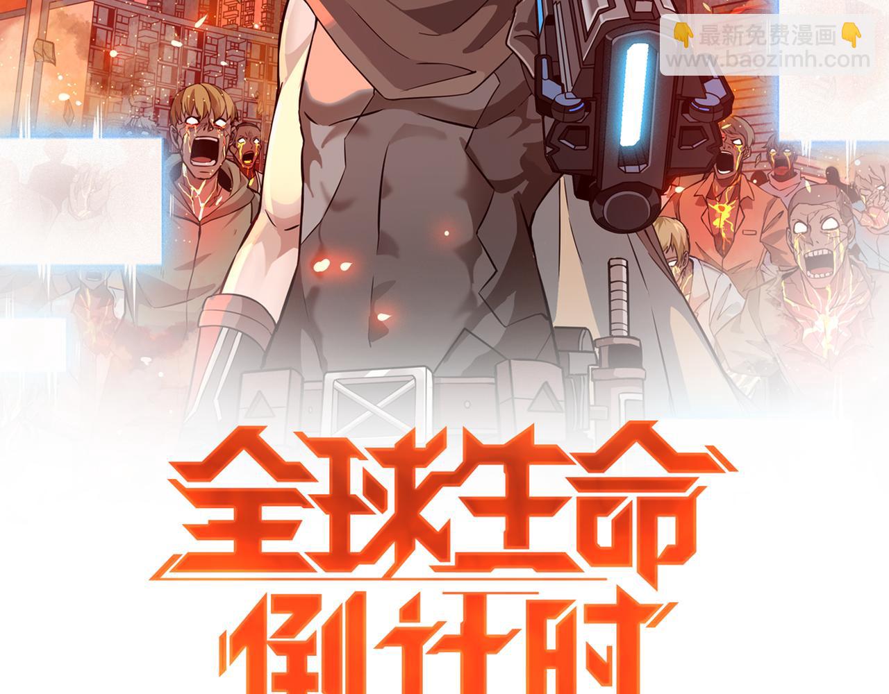 第15话 因祸得福(1/3)-第15话