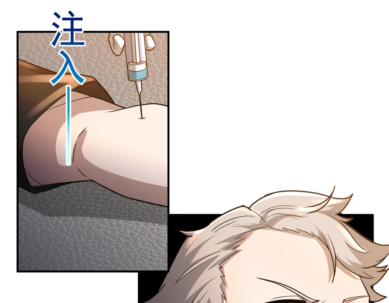 第15话 因祸得福(1/3)-第15话