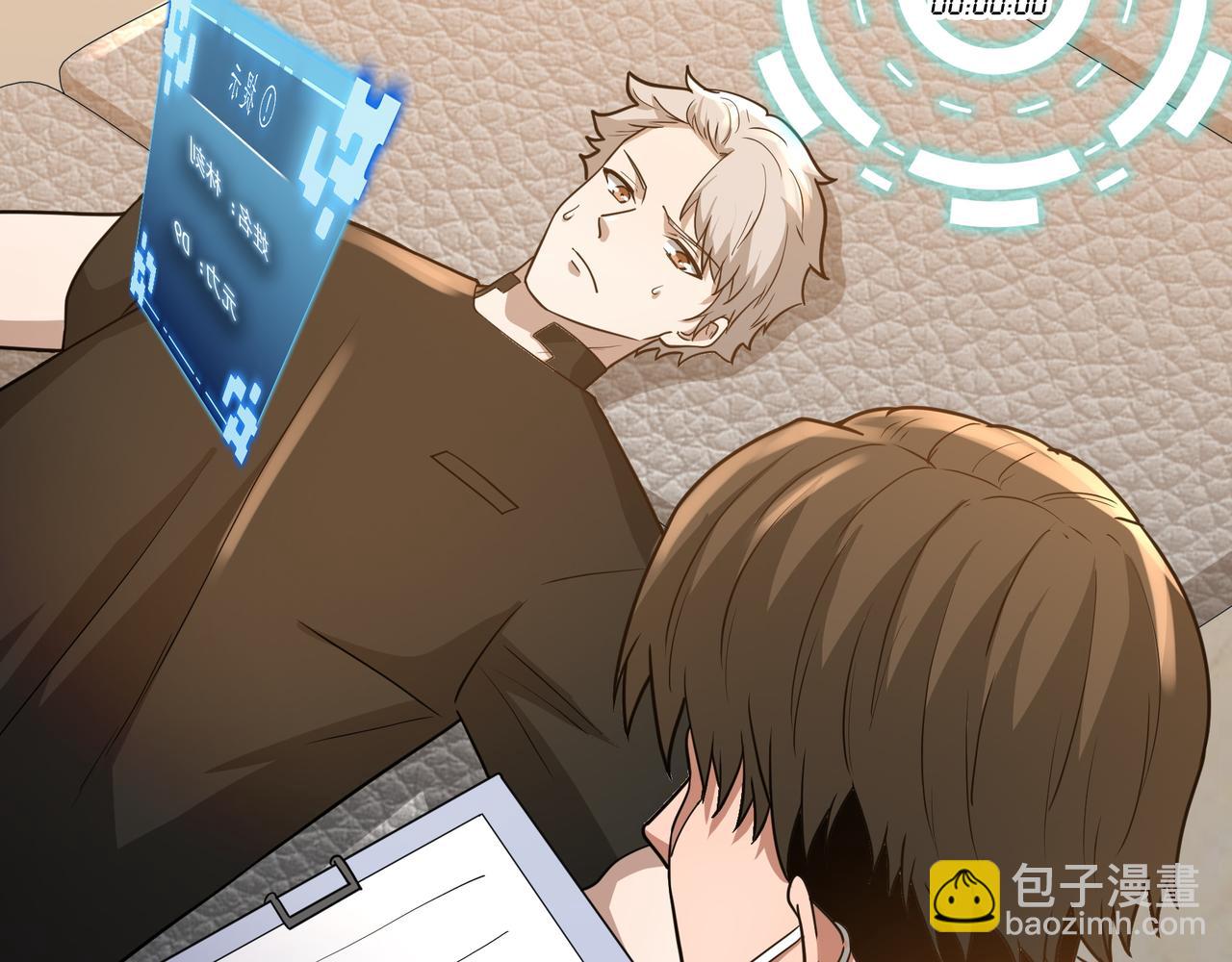 第15话 因祸得福(1/3)-第15话