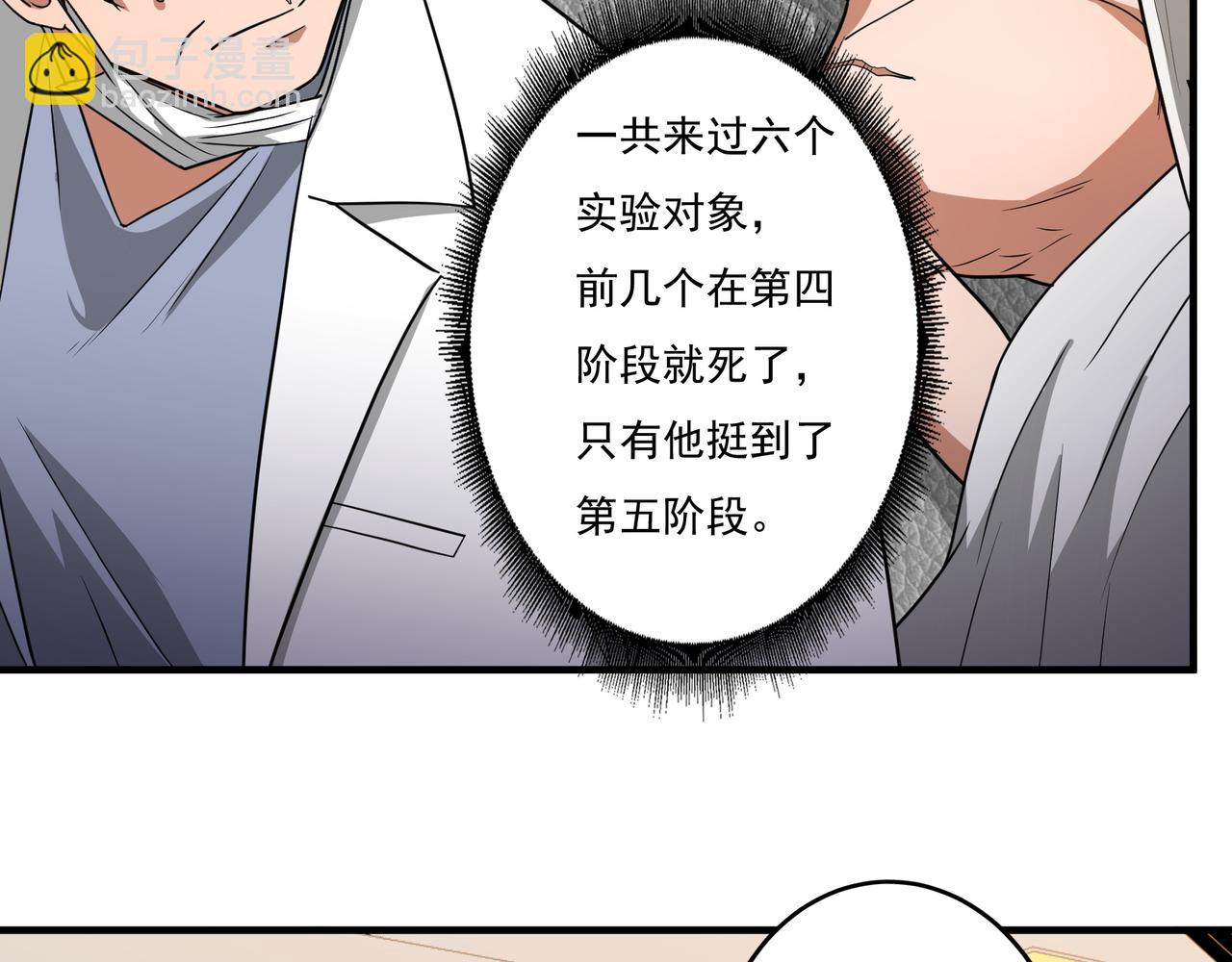 第15话 因祸得福(1/3)-第15话