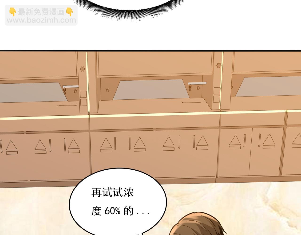 第15话 因祸得福(1/3)-第15话