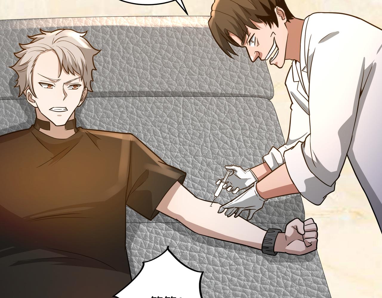 第15话 因祸得福(1/3)-第15话