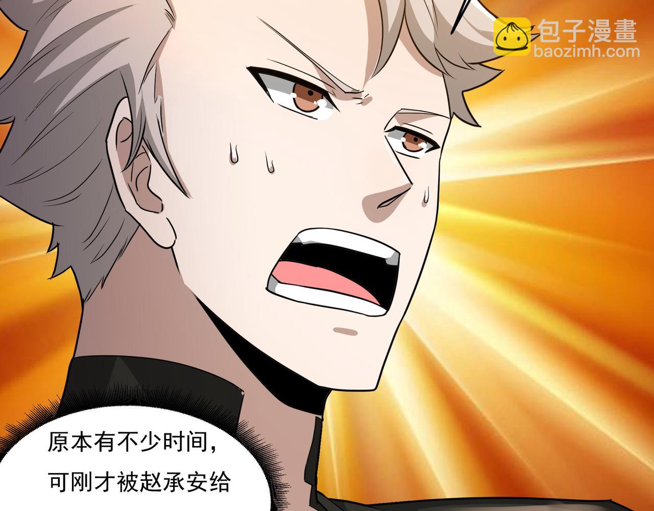 第15话 因祸得福(1/3)-第15话