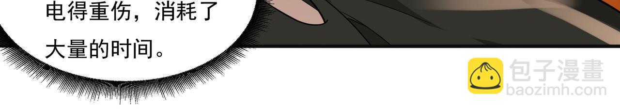 第15话 因祸得福(1/3)-第15话