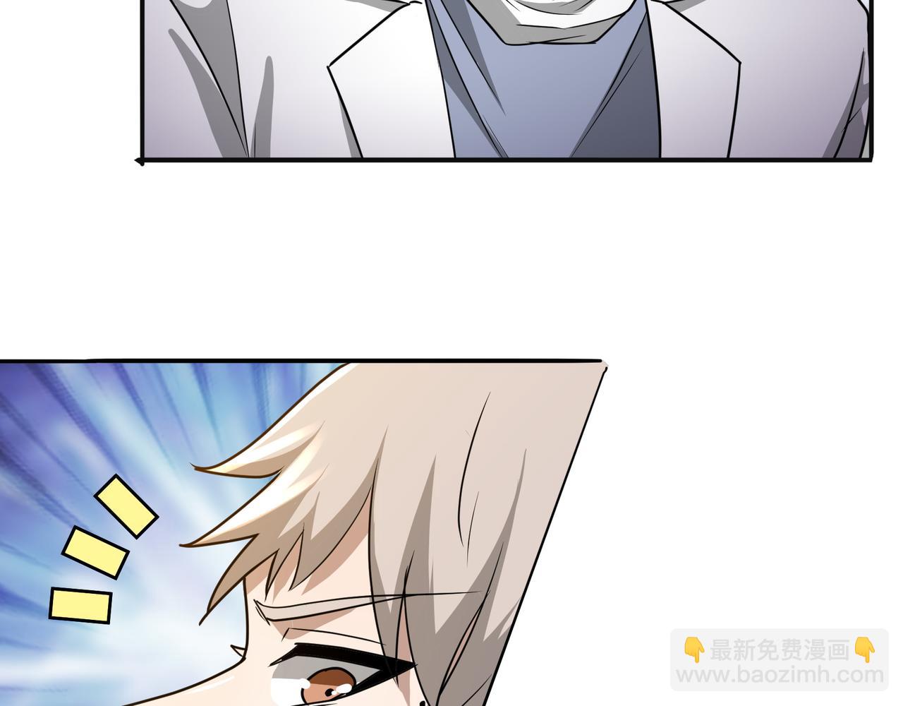 第15话 因祸得福(1/3)-第15话