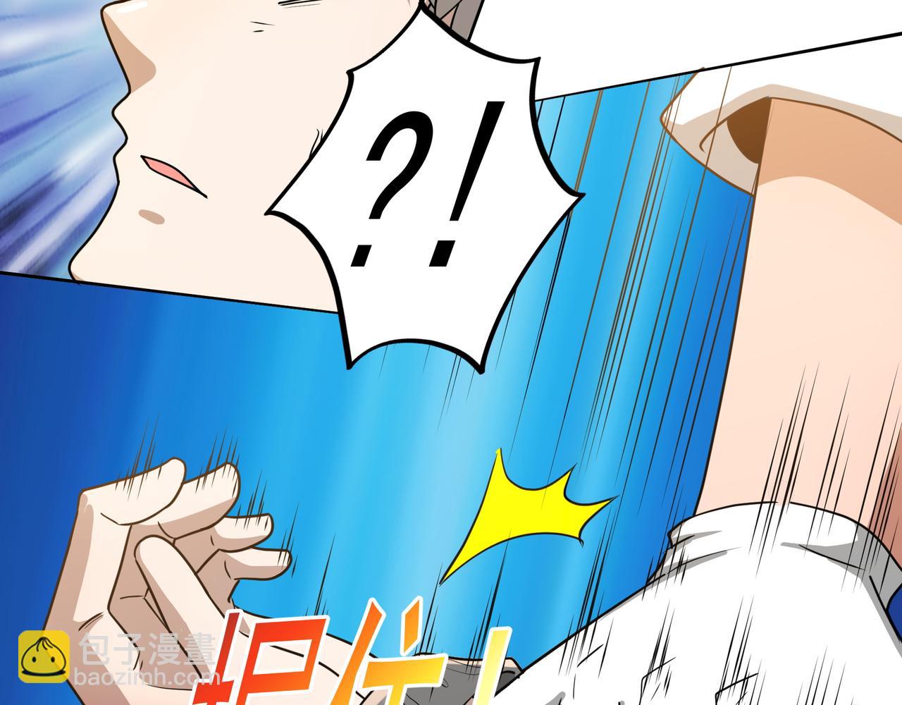 第15话 因祸得福(1/3)-第15话