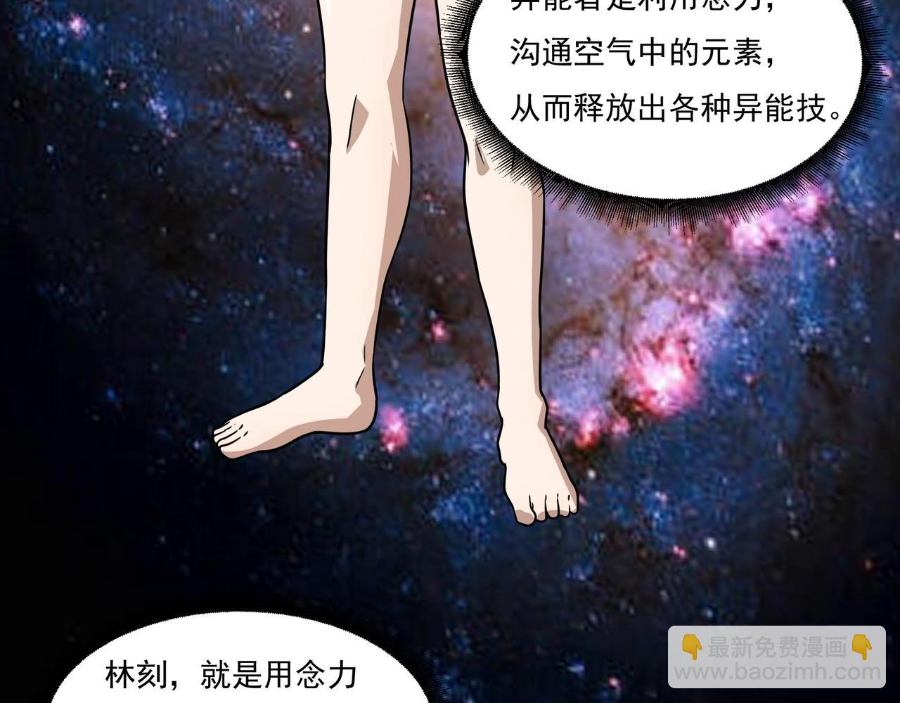 第15话 因祸得福(1/3)-第15话