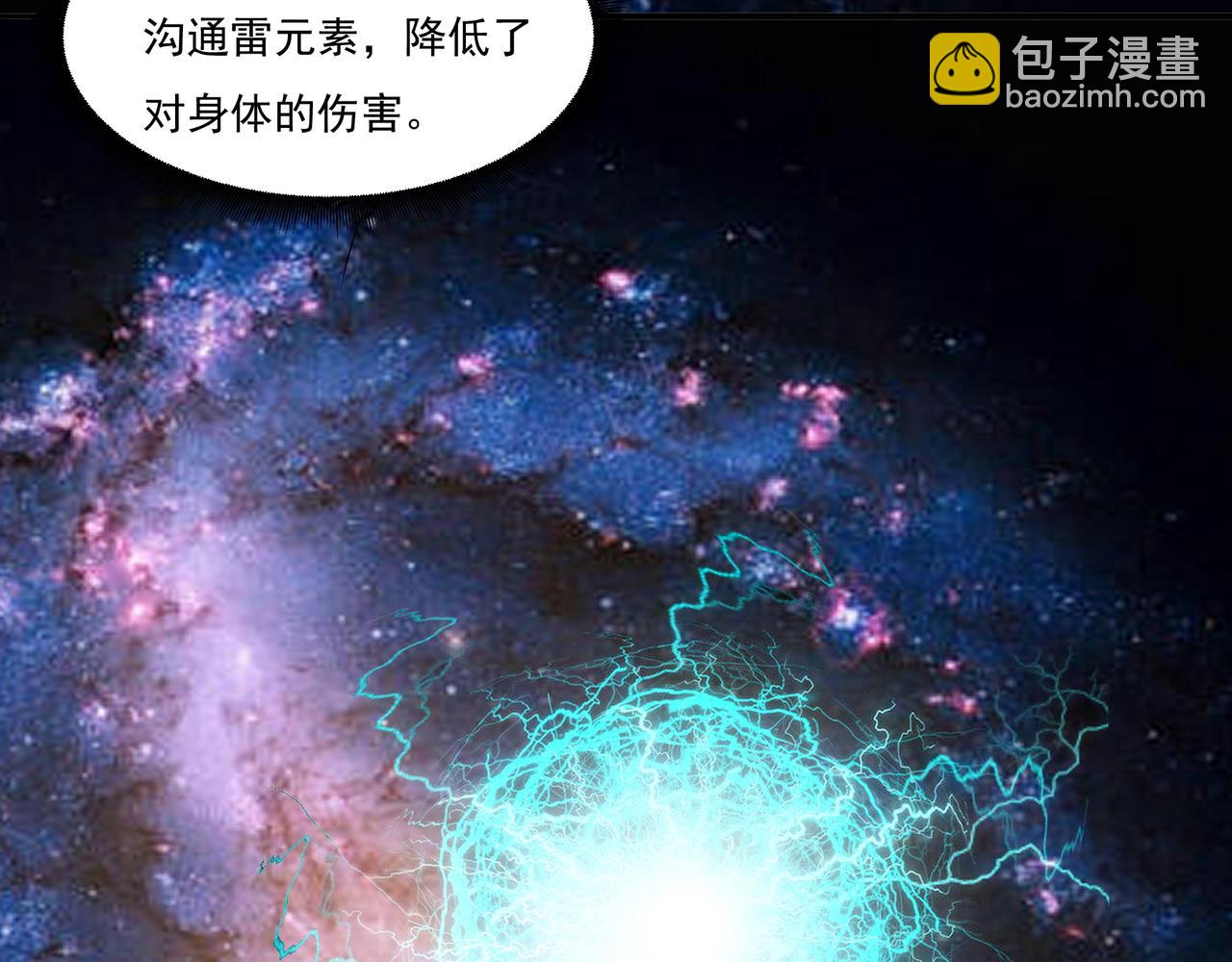 第15话 因祸得福(1/3)-第15话