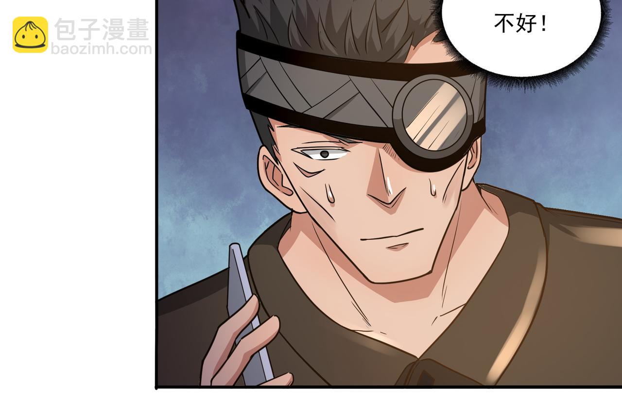 第17话  逃亡(1/3)-第17话