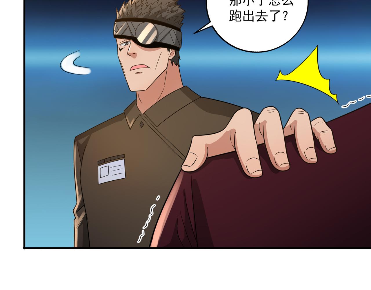 第17话  逃亡(1/3)-第17话