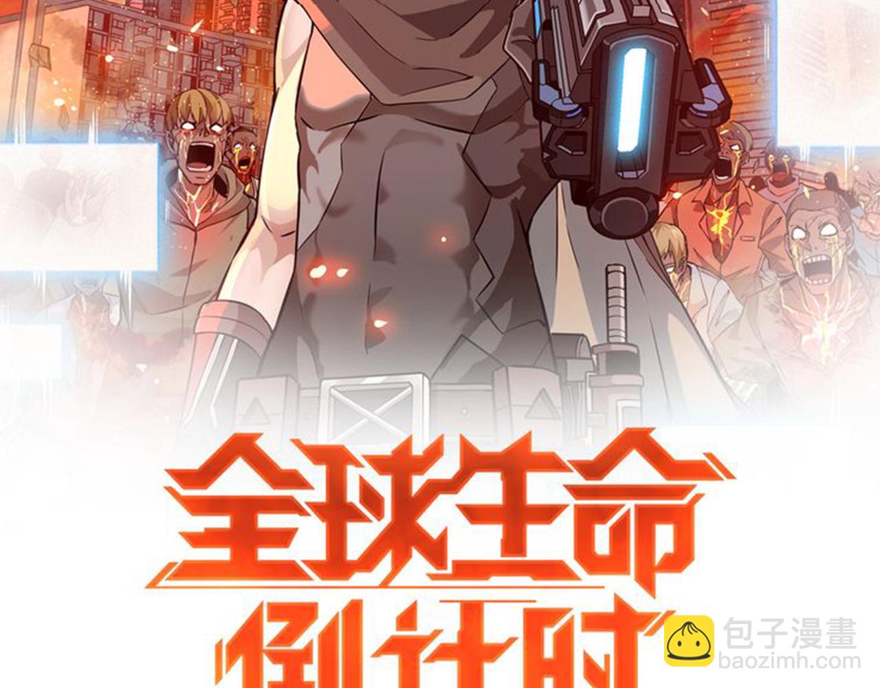 第17话  逃亡(1/3)-第17话