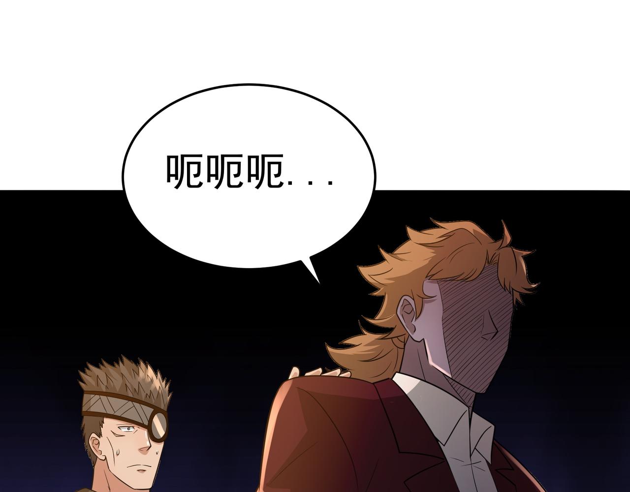 第17话  逃亡(1/3)-第17话