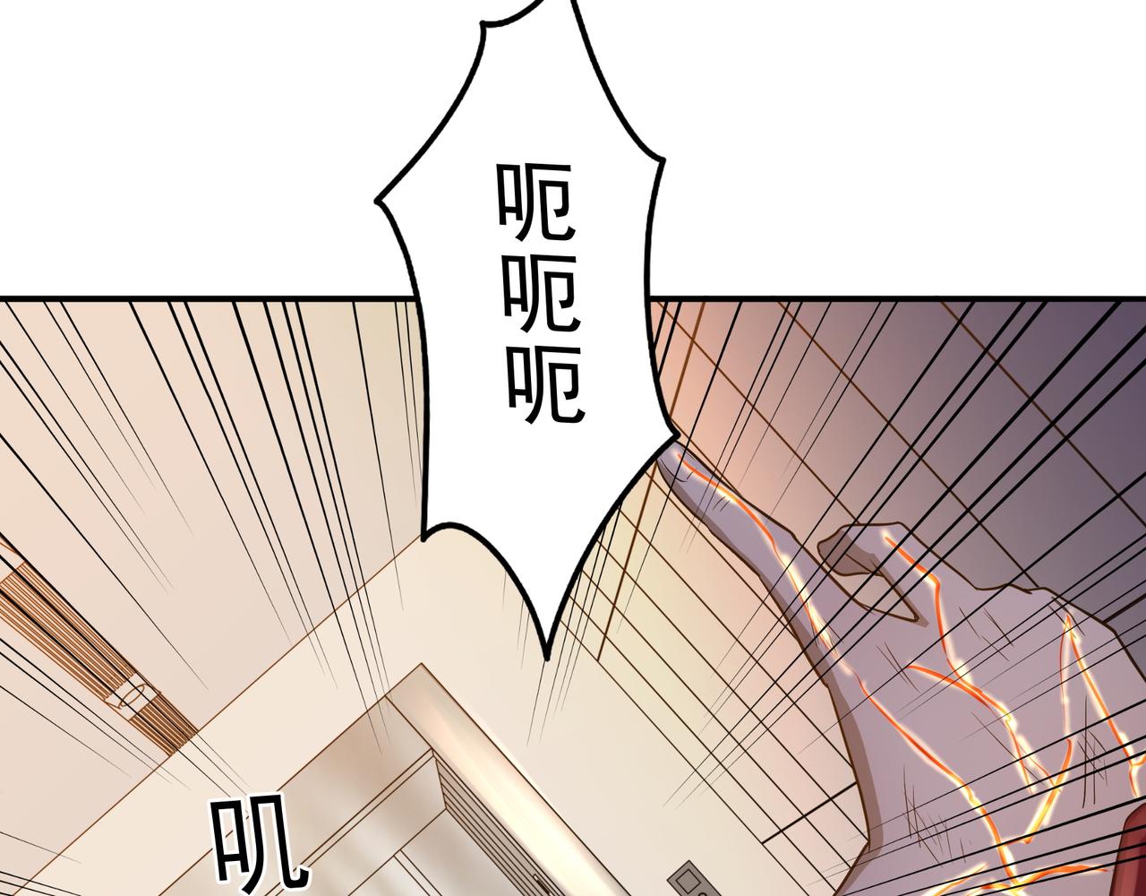 第17话  逃亡(1/3)-第17话