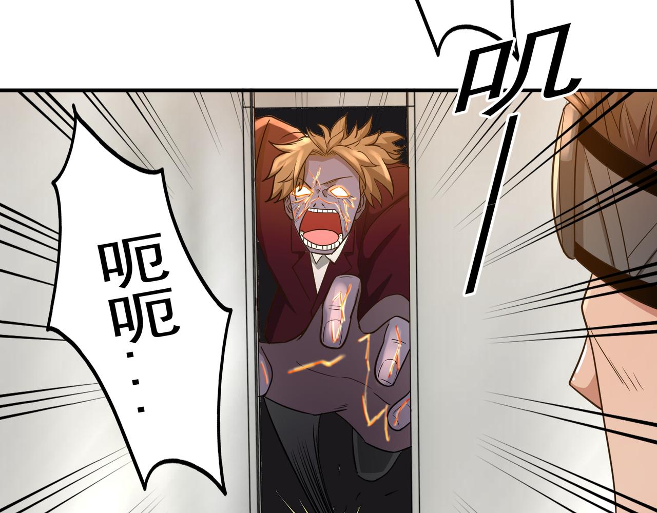 第17话  逃亡(1/3)-第17话