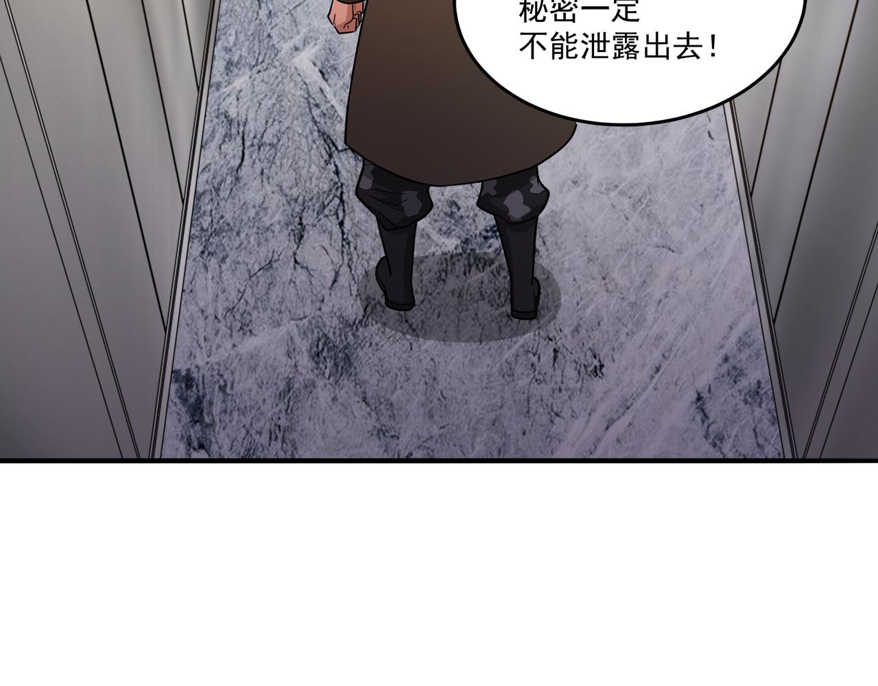 第17话  逃亡(1/3)-第17话