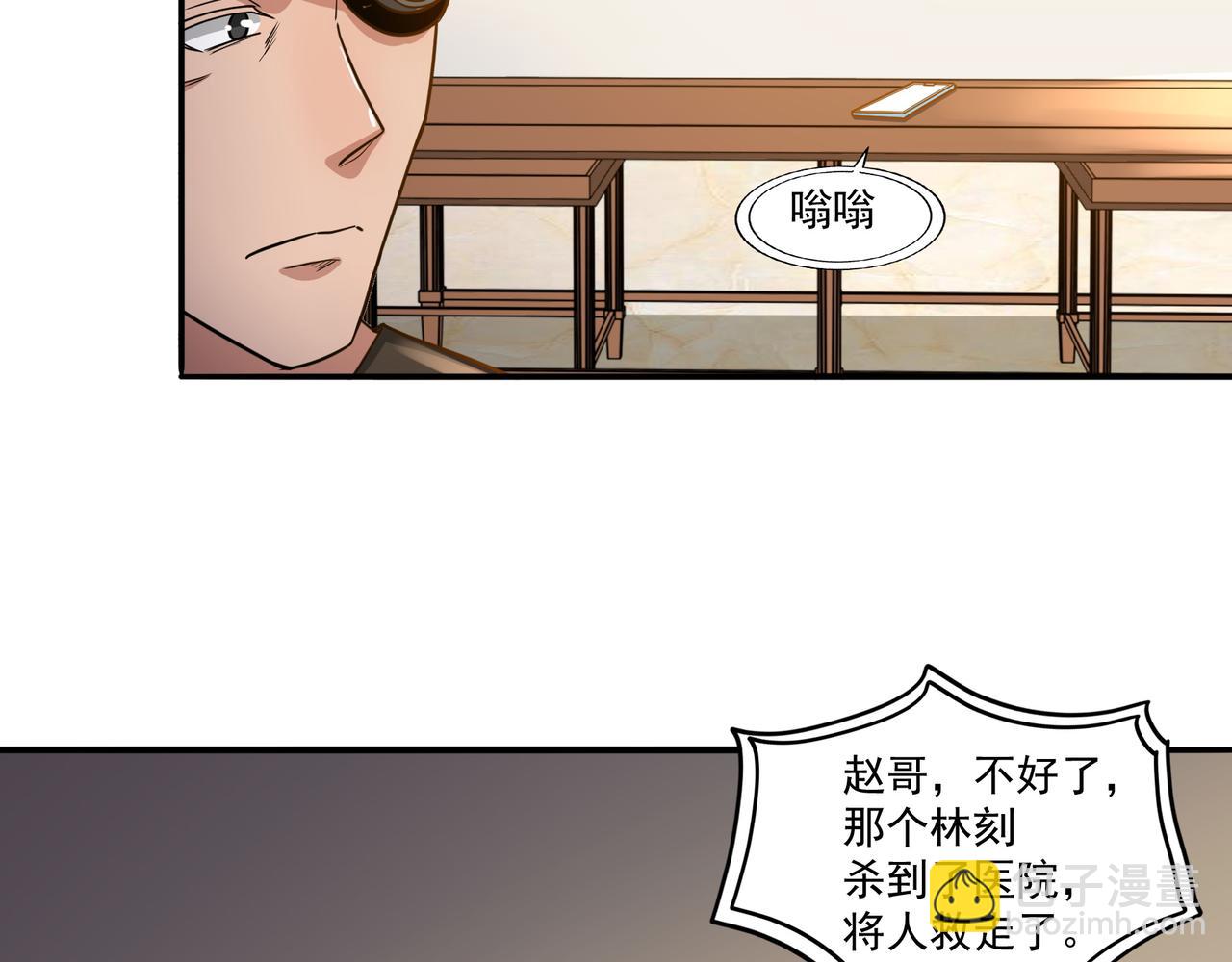 第17话  逃亡(1/3)-第17话